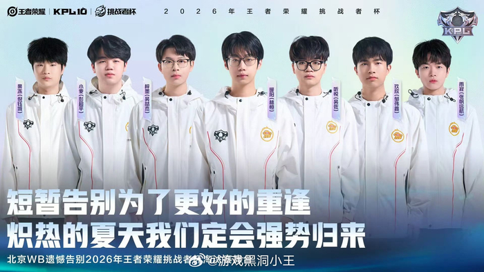 MK体育官方入口-暖阳赛后表态将继续努力|王者荣耀挑战者杯|加油_新浪体育_新浪新闻